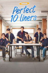 Perfect 10 Liners