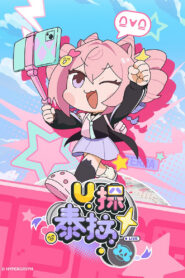 U Takes Terra