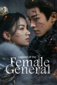Legend of the Female General