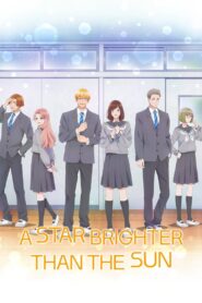 A Star Brighter than the Sun